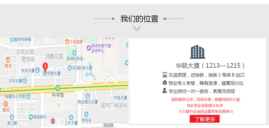 1546999854391011.jpg 地址_06.jpg